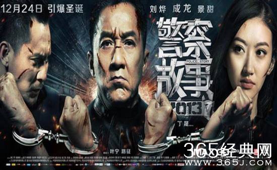 盘点那年看过的香港警匪片 个个是经典