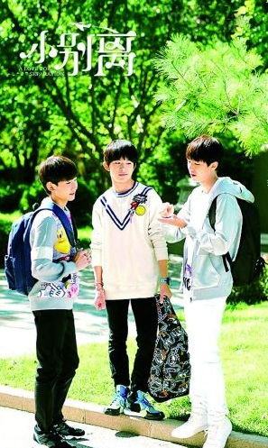 小别离第八集黄磊车上放的是什么歌 小别离歌曲大全