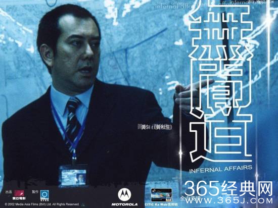 盘点那年看过的香港警匪片 个个是经典