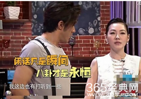 《姐姐好饿》李治廷疑默认昔日与范冰冰恋情