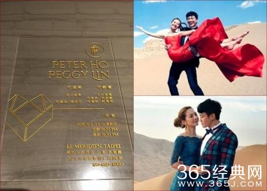 别出心裁！何润东今日婚宴喜帖曝光