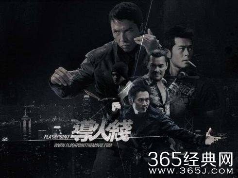 盘点那年看过的香港警匪片 个个是经典