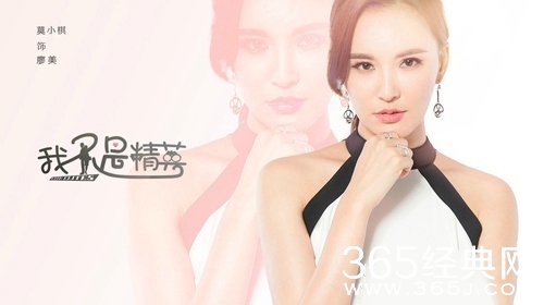 我不是精英剧情介绍