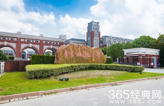 微微一笑很倾城庆大是哪所大学 在哪拍摄的