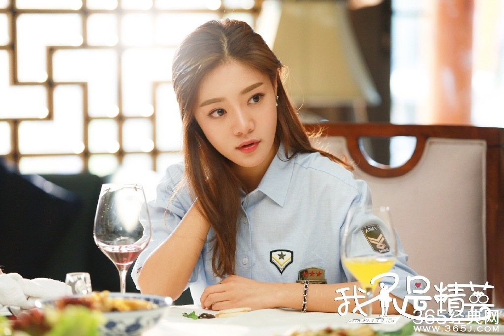 我不是精英剧情介绍