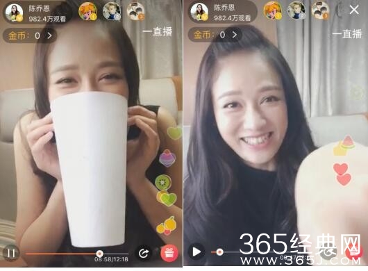 陈乔恩现身直播 称贾乃亮已成娱乐圈的直播传奇