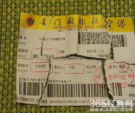 网友拼胡彦斌碎机票 在郑爽生日后一天离开厦门