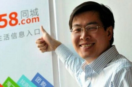 996是怎么回事 58同城实行全员996工作制原因曝光