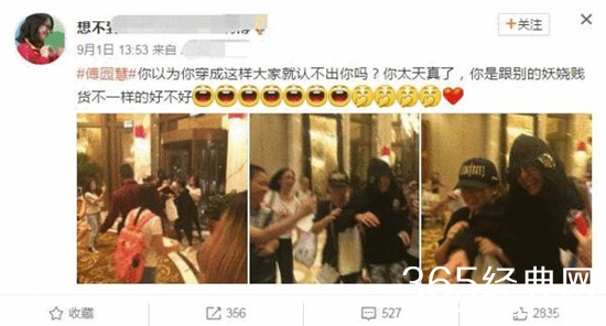 傅园慧打扮成这样还被认出来了 点赞回应:为什么