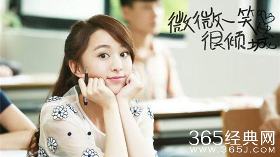 《微微一笑很倾城》七大美女PK 郑爽屈居第二