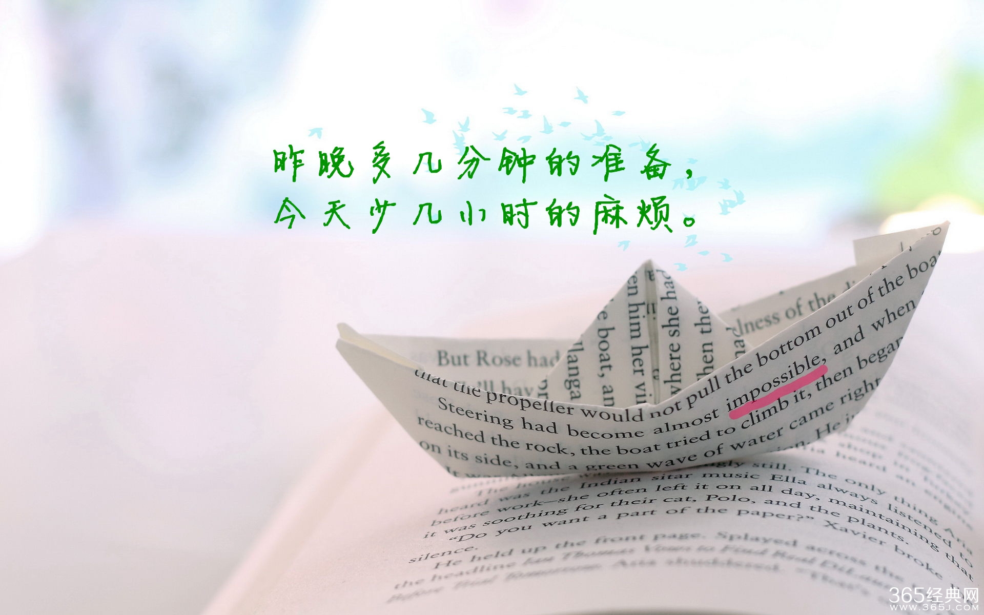 好好经营你的35-55岁