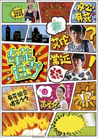 2016年9月电影上映时间表 9月电影大全