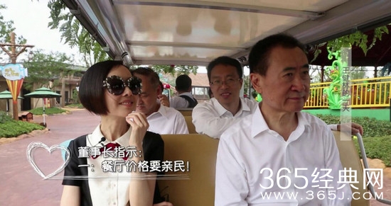 王健林谈接班人：看儿子王思聪的兴趣