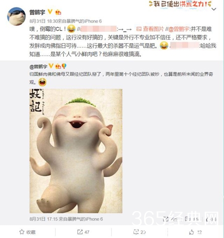 吴亦凡被曝耍大牌，两年换了10个经纪团队
