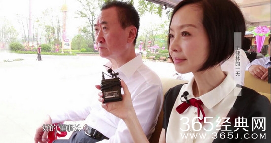 王健林谈接班人：看儿子王思聪的兴趣