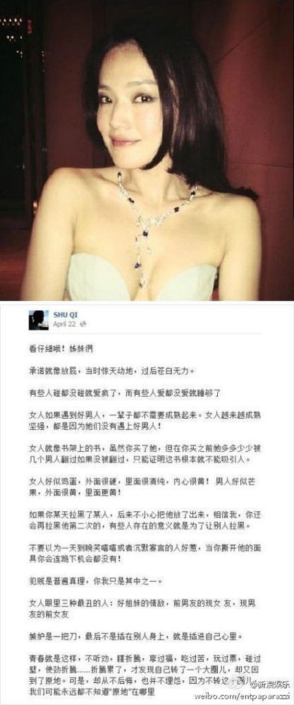 揭舒淇冯德伦二人19年爱恨纠缠 既甜蜜又心酸