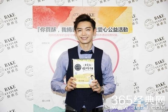 辰亦儒喜欢亲密恋情 曾3度飞文莱看女友