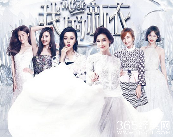 我的新衣首期谁是冠军