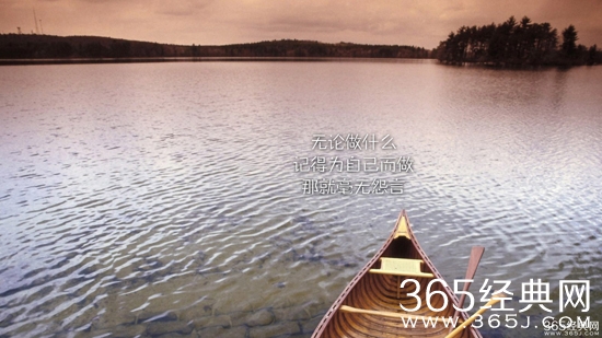 　我终于知道有些人为什么不肯努力了