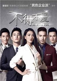 《微微一笑很倾城》七大美女PK 郑爽屈居第二