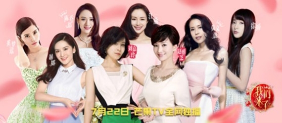 我们来了20160902期背景音乐插曲歌词试听汇总