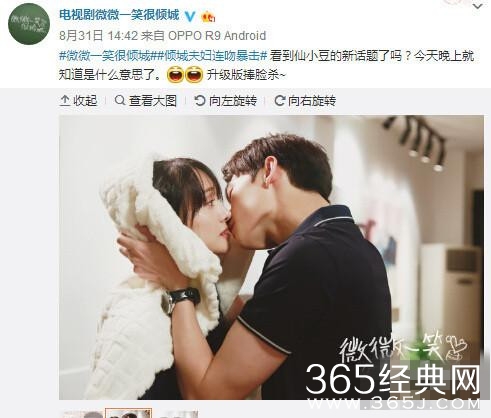 被指演技生硬 杨洋：角色话少只能拼表情