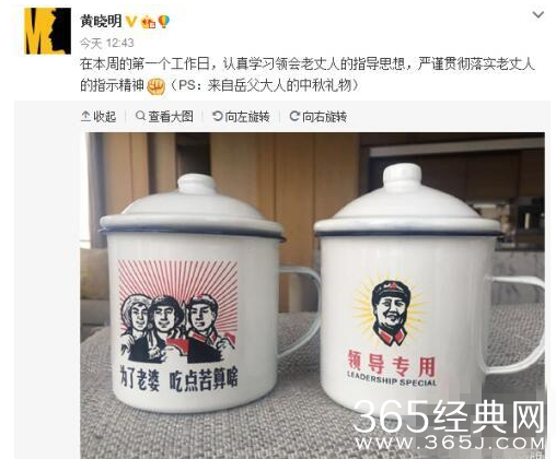 黄晓明晒岳父送的礼物：领会老丈人指导思想