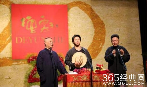 欧弟如约来京拜师学艺 参加德云社演出