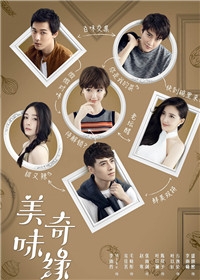 《微微一笑很倾城》七大美女PK 郑爽屈居第二