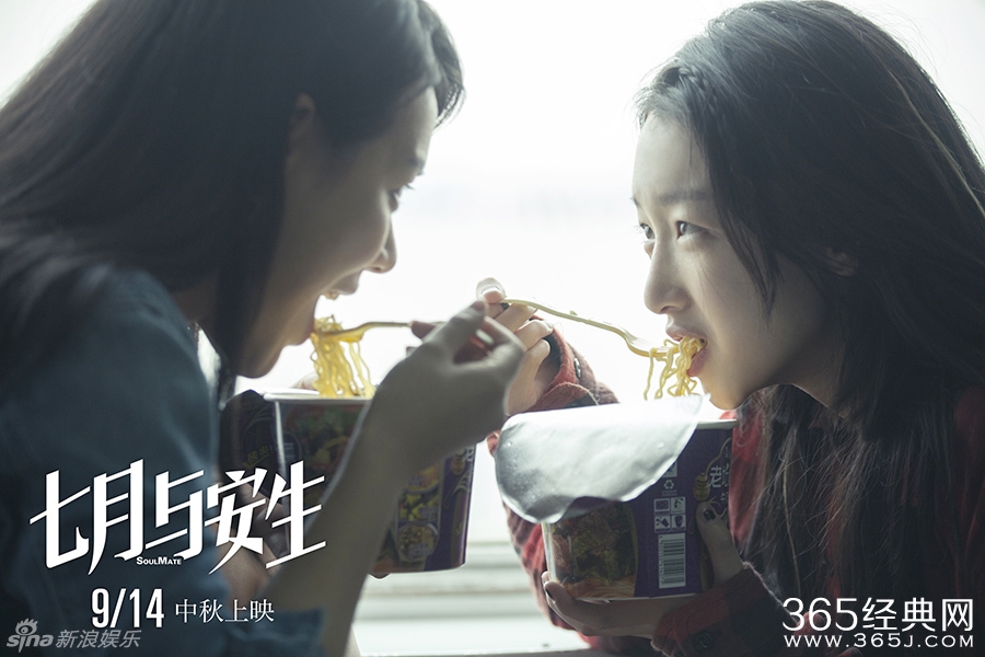 窦靖童献声《七月与安生》 首度触电银幕自曝像安生也似七月