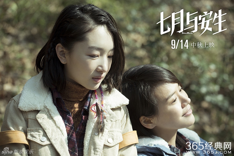 窦靖童献声《七月与安生》 首度触电银幕自曝像安生也似七月