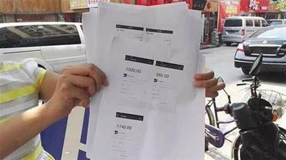 女子谎售周杰伦个唱门票骗300万 已被刑拘