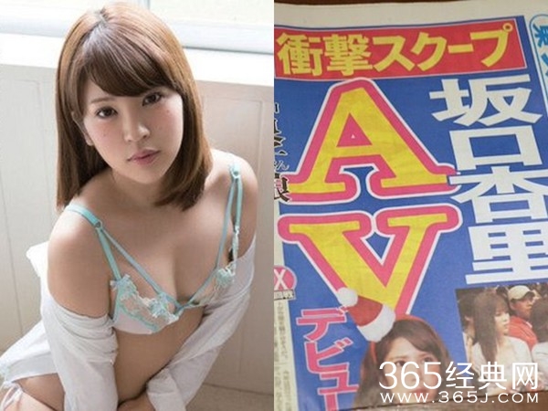 坂口杏里三围资料最新番号种子资源百度云