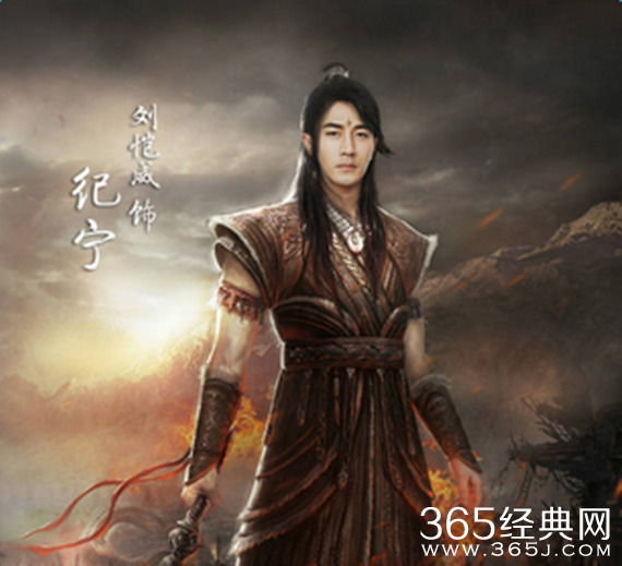 《莽荒纪》男女主演是谁