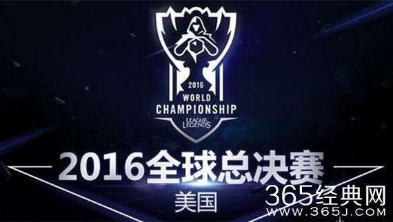 LOLS6世界总决赛参赛队名单及赛事时间安排公布