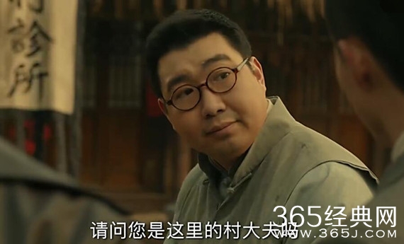 老九门南派三叔客串什么角色第几集出场详情剧透