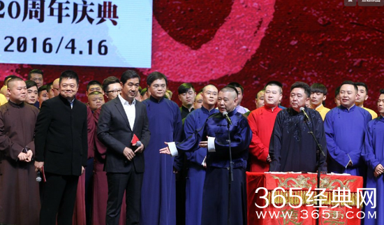 那些年跟郭德纲撕过逼的人 现在都还好吗