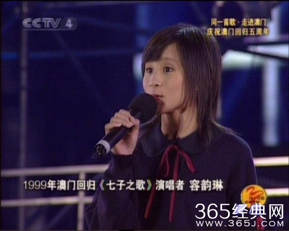 365星辰9月8日：七子少女容韵琳