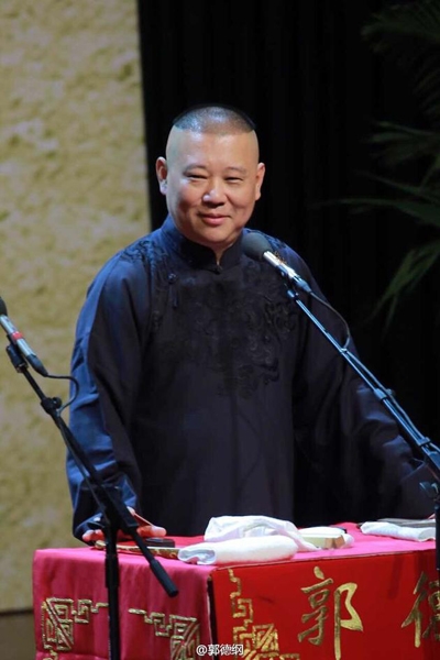 德云社被公示成老赖 或面临被吊销经营执照风险