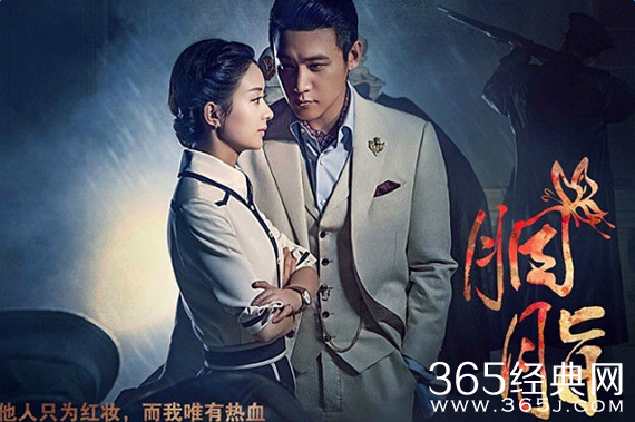 胭脂电视剧插曲