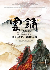 2016年9月电影上映时间表 9月电影大全