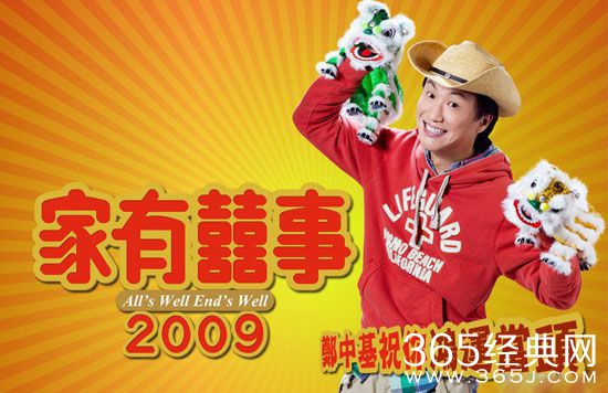 中国十大烂片之王 没有最烂只有更烂