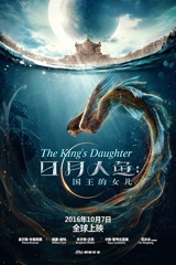 2016年国庆档电影大全 国庆档电影时间表