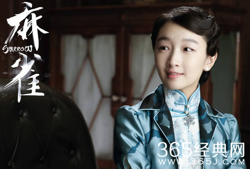 麻雀徐碧城是身份介绍