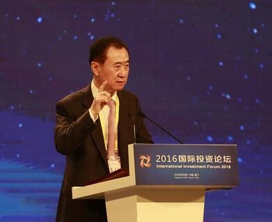 王健林小目标被抢注 赚他一个亿公司成立