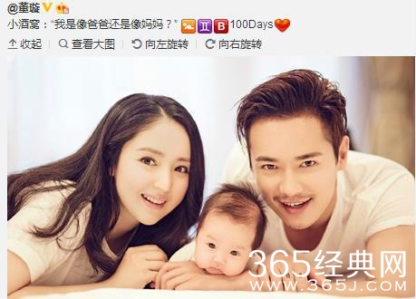 高云翔爱女满百天晒三口合照 裸上身超有爱