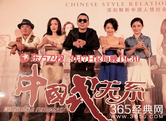 中国式关系主题曲是什么谁唱的 Mr. Man歌词试听