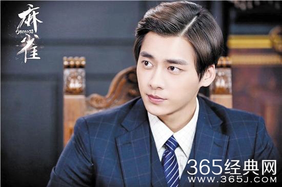 麻雀徐碧城是身份介绍