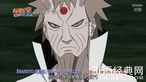 火影忍者695集什么时候播?火影忍者695集预告