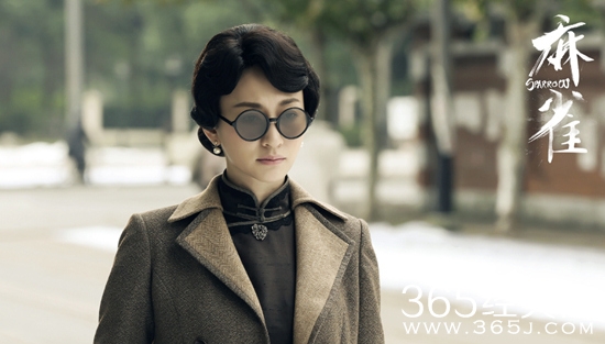 麻雀宰相大结局剧透 沈秋霞死了吗怎么死的